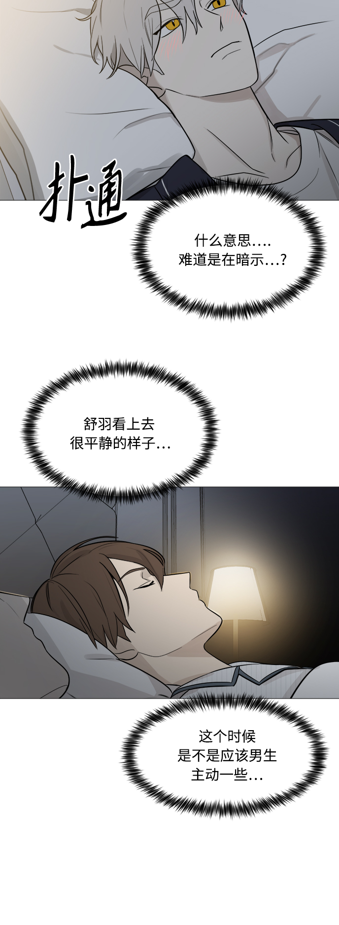 第114话35