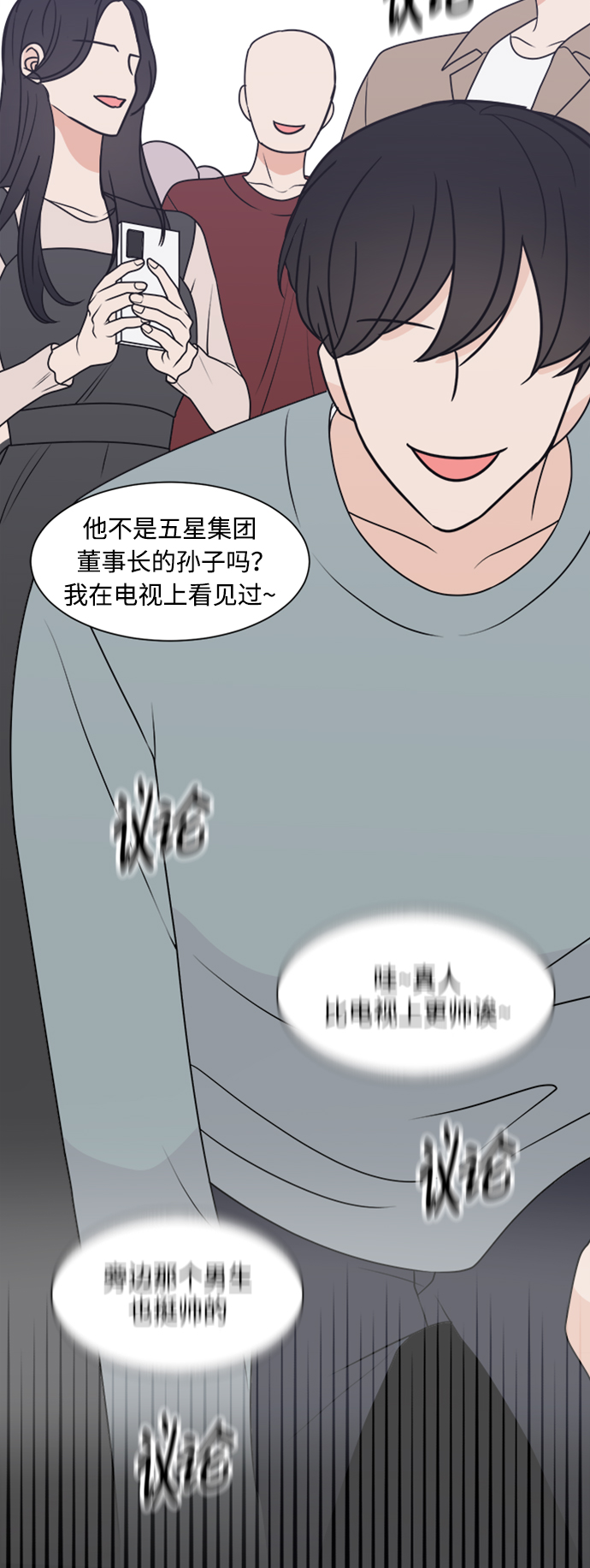 第21话13