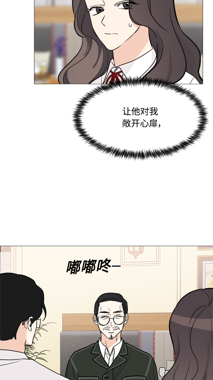 第69话2