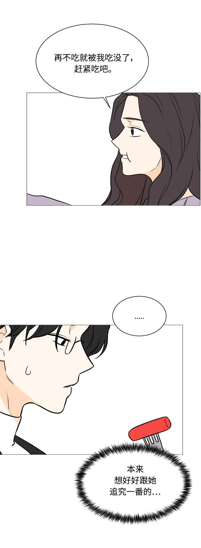 第103话51
