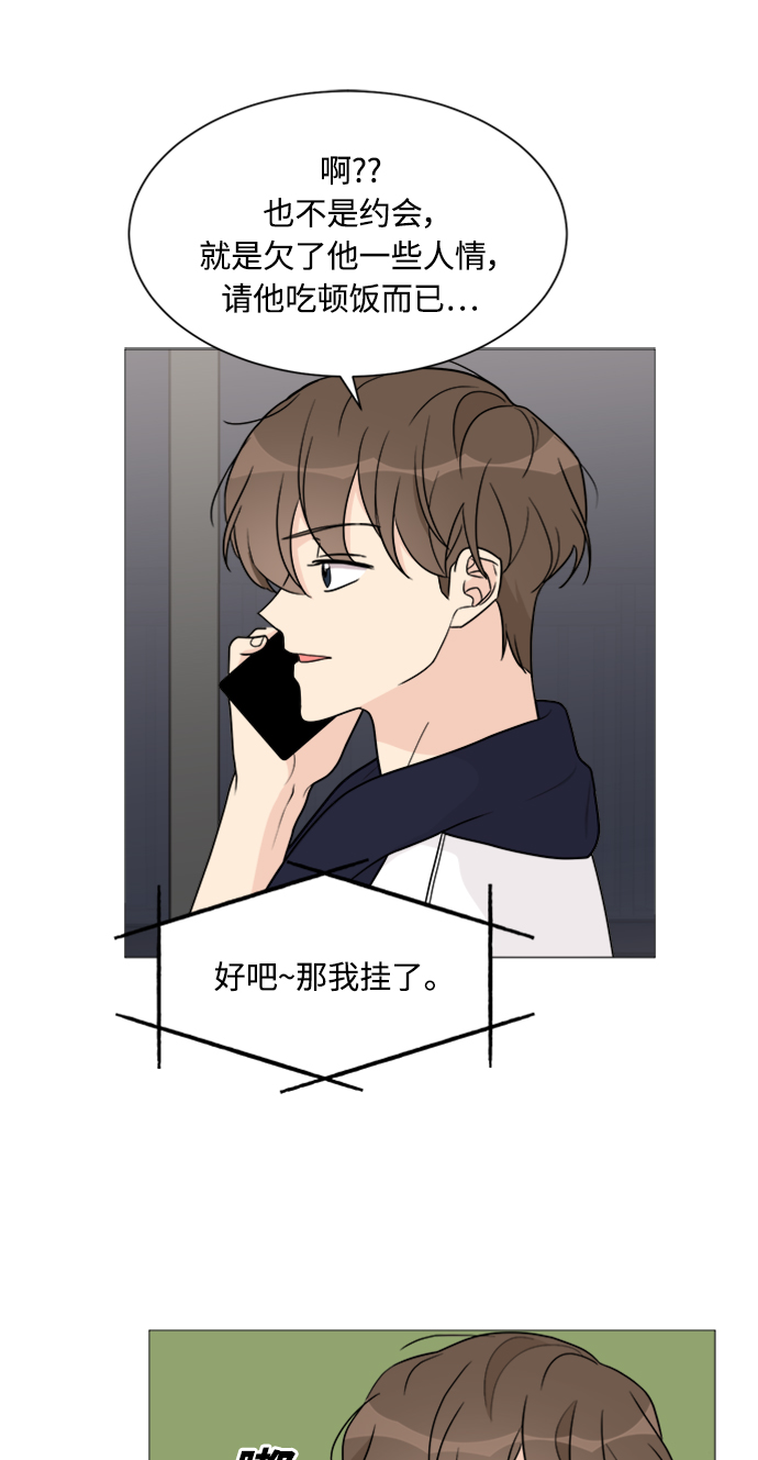 第48话26