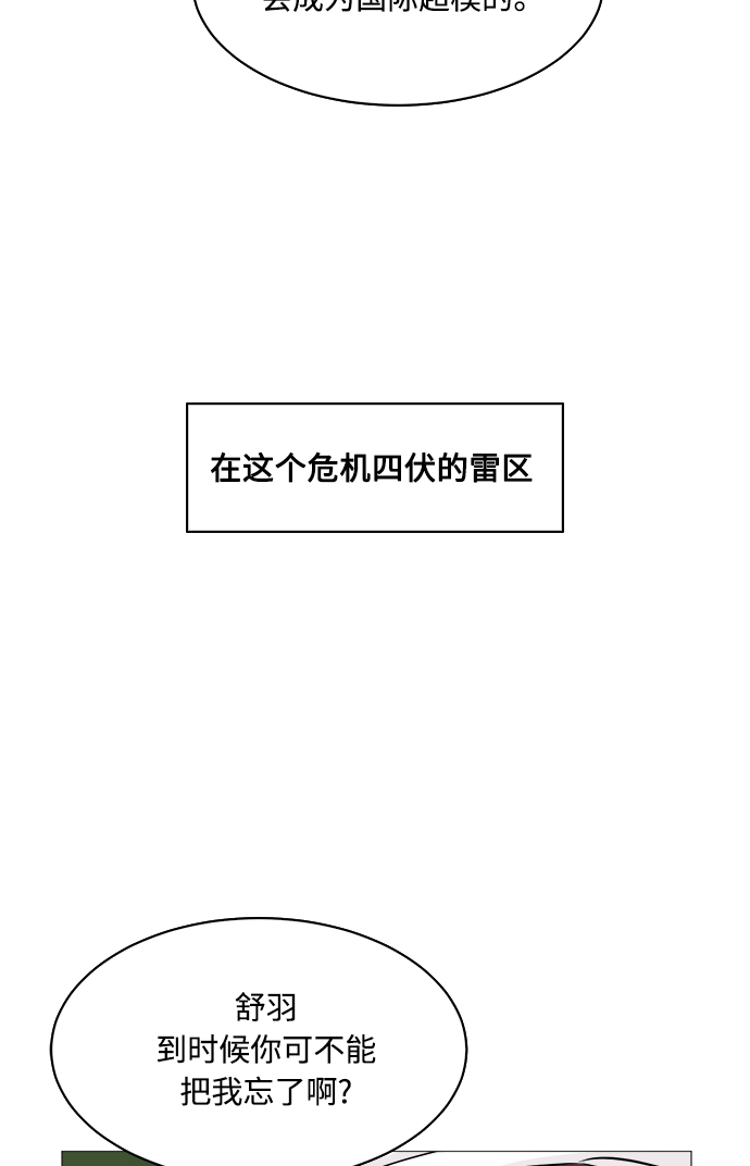 第46话66