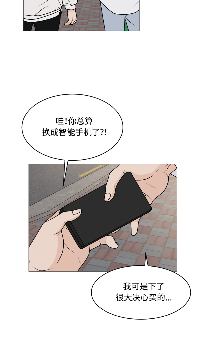 第31话18