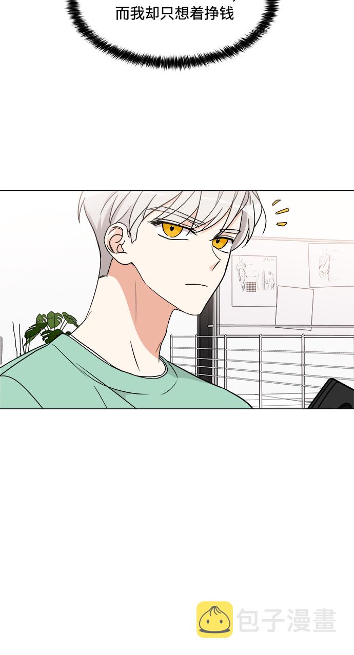 第11话66