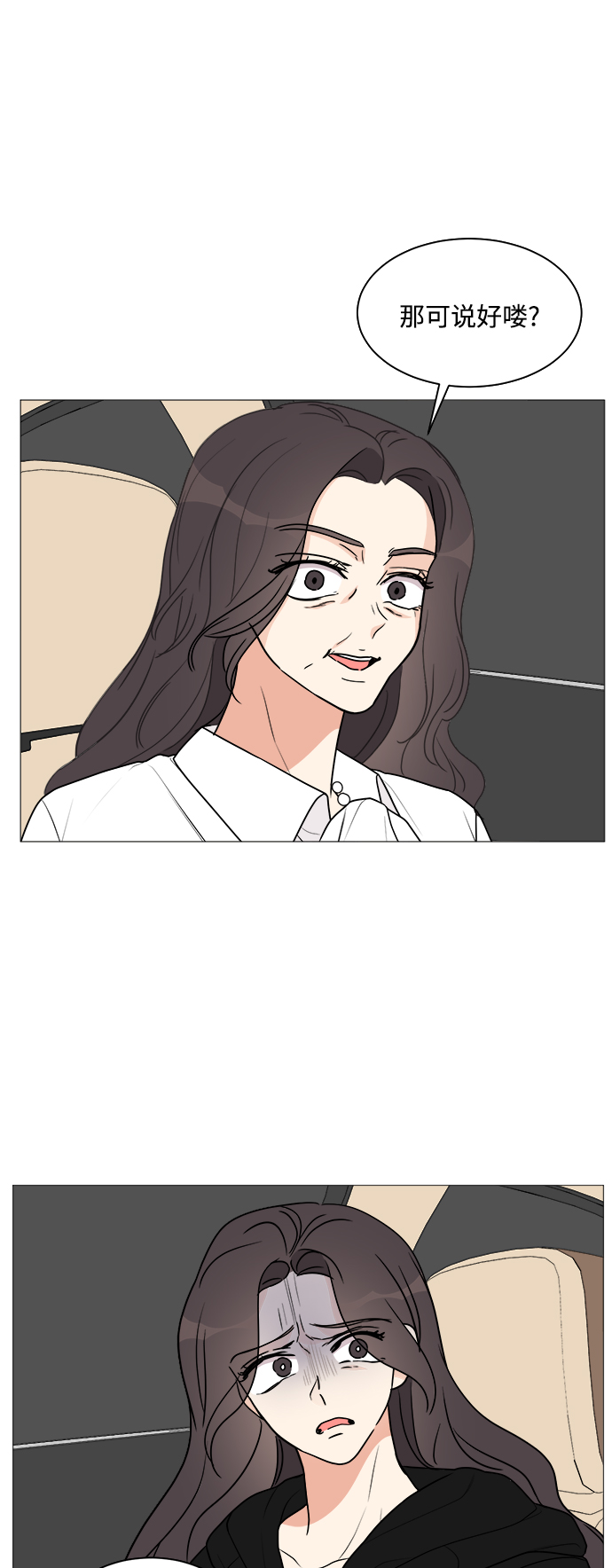 第24话16