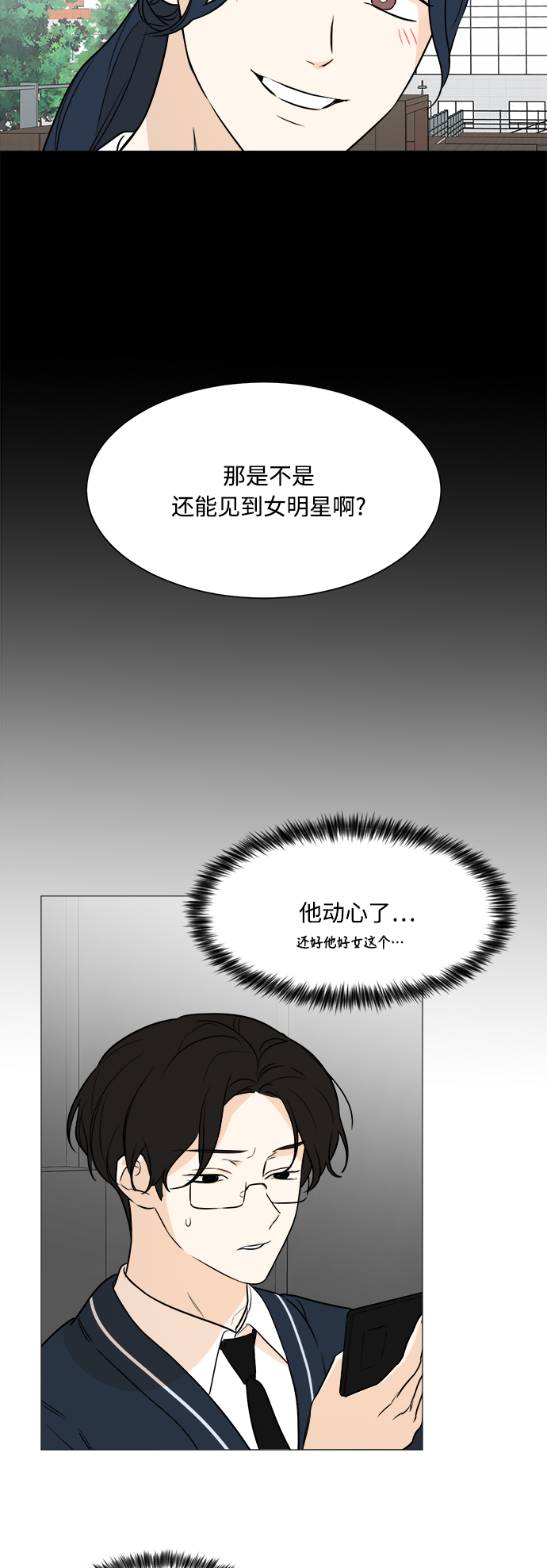 第85话39