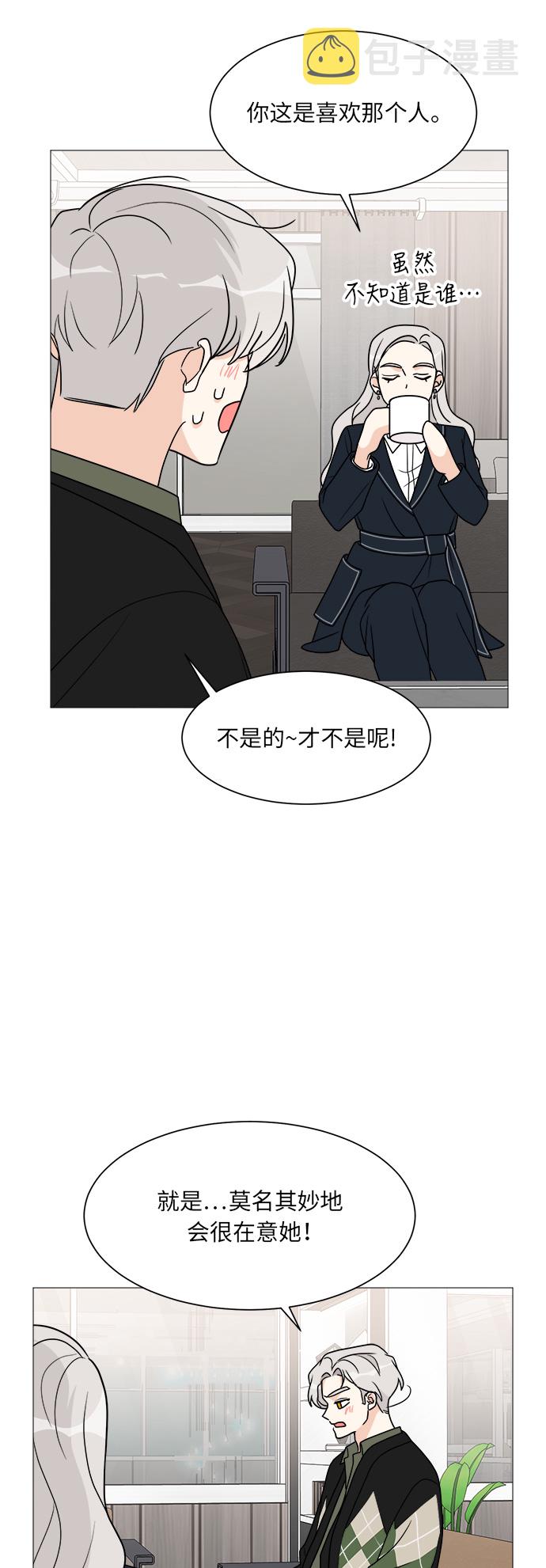 第40话38