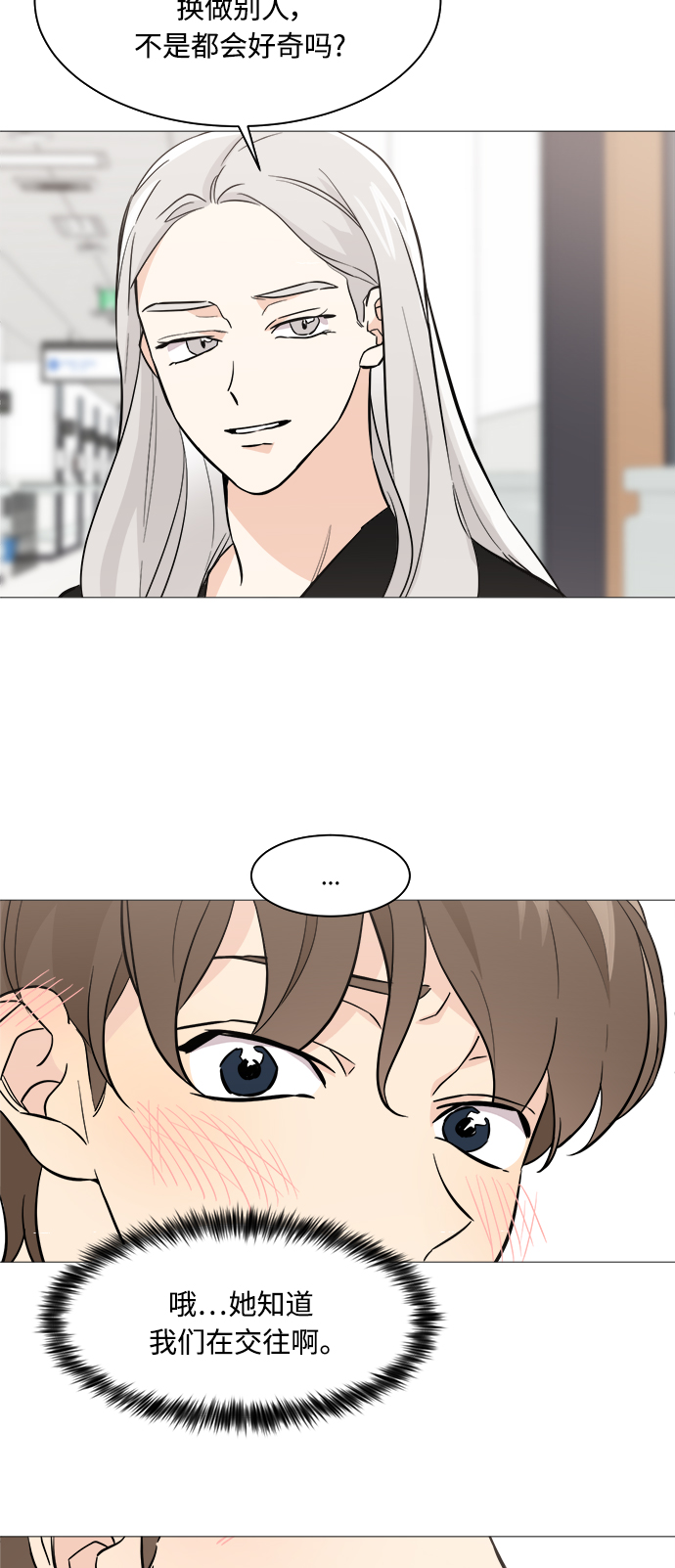 第71话32