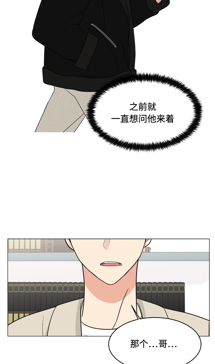 第14话86