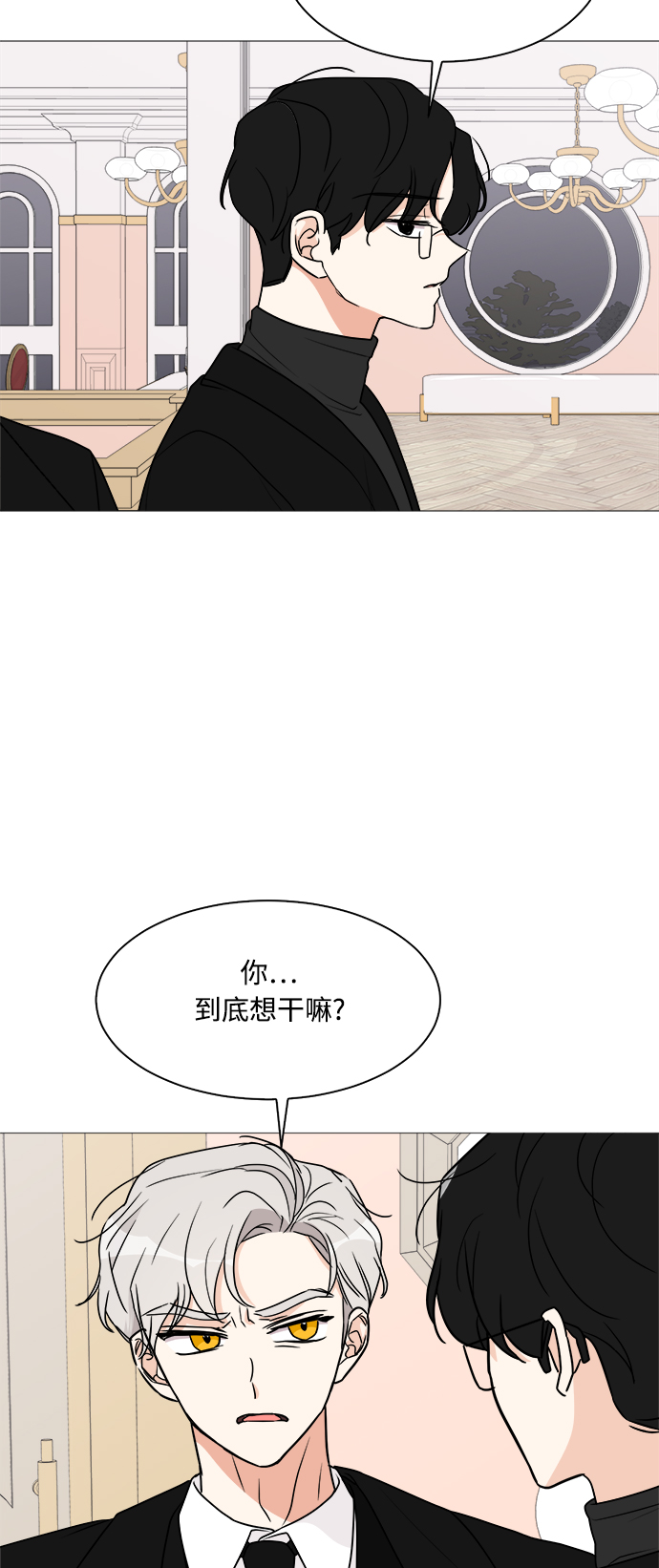 第26话28