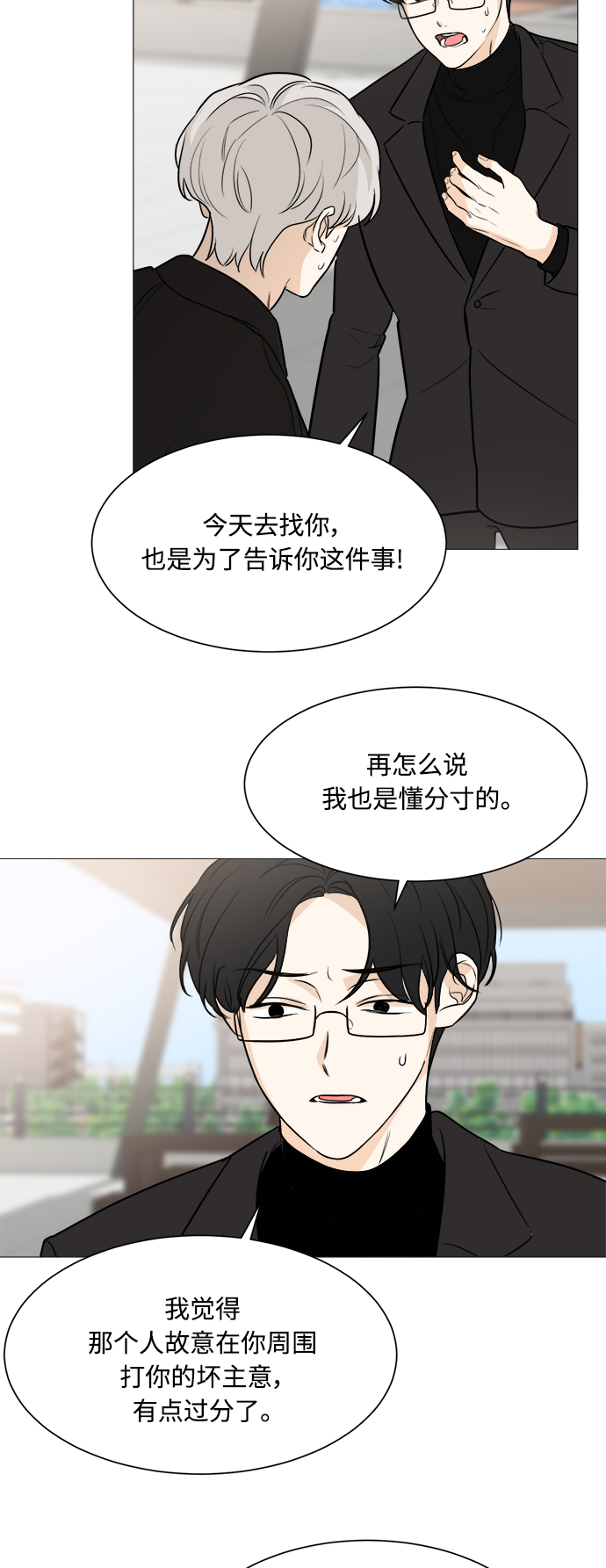 第80话33