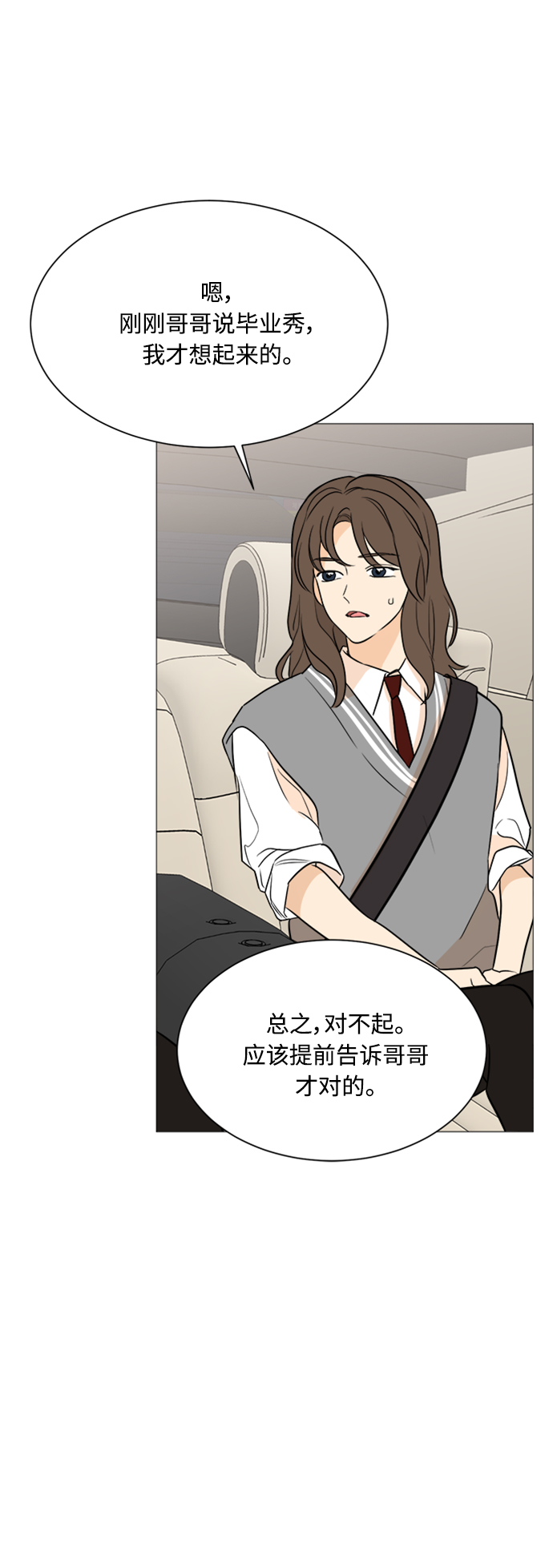 第88话57
