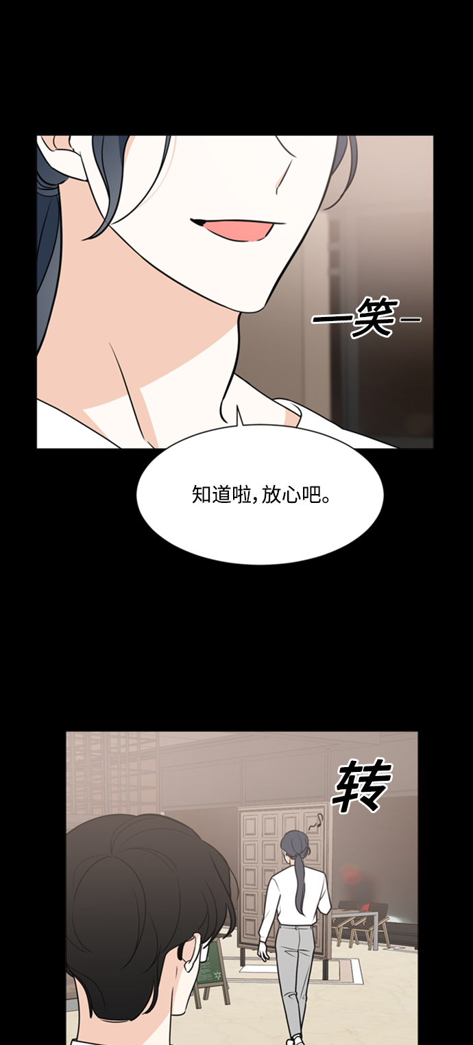 第59话12
