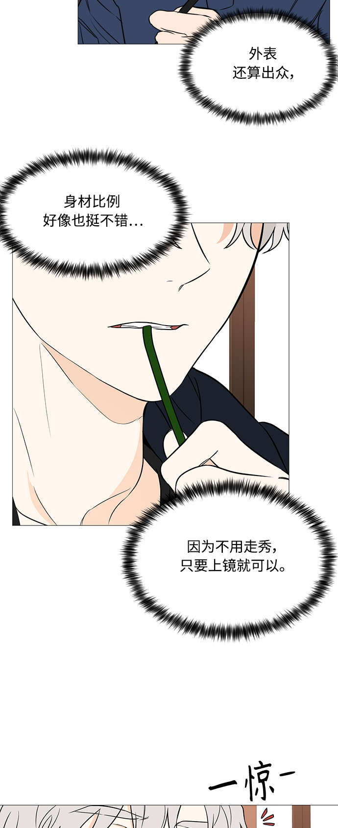 第95话9