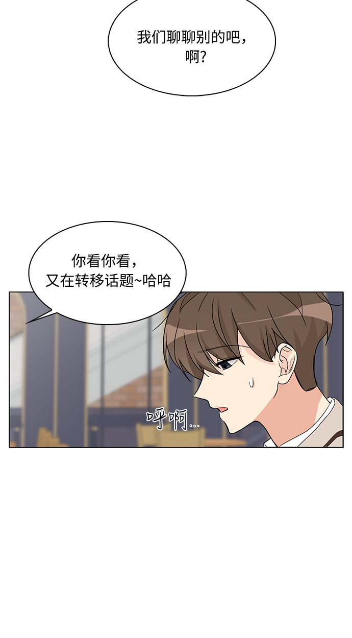 第2话24