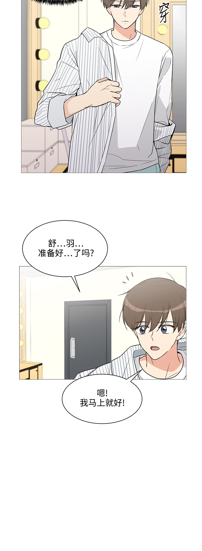 第3话7