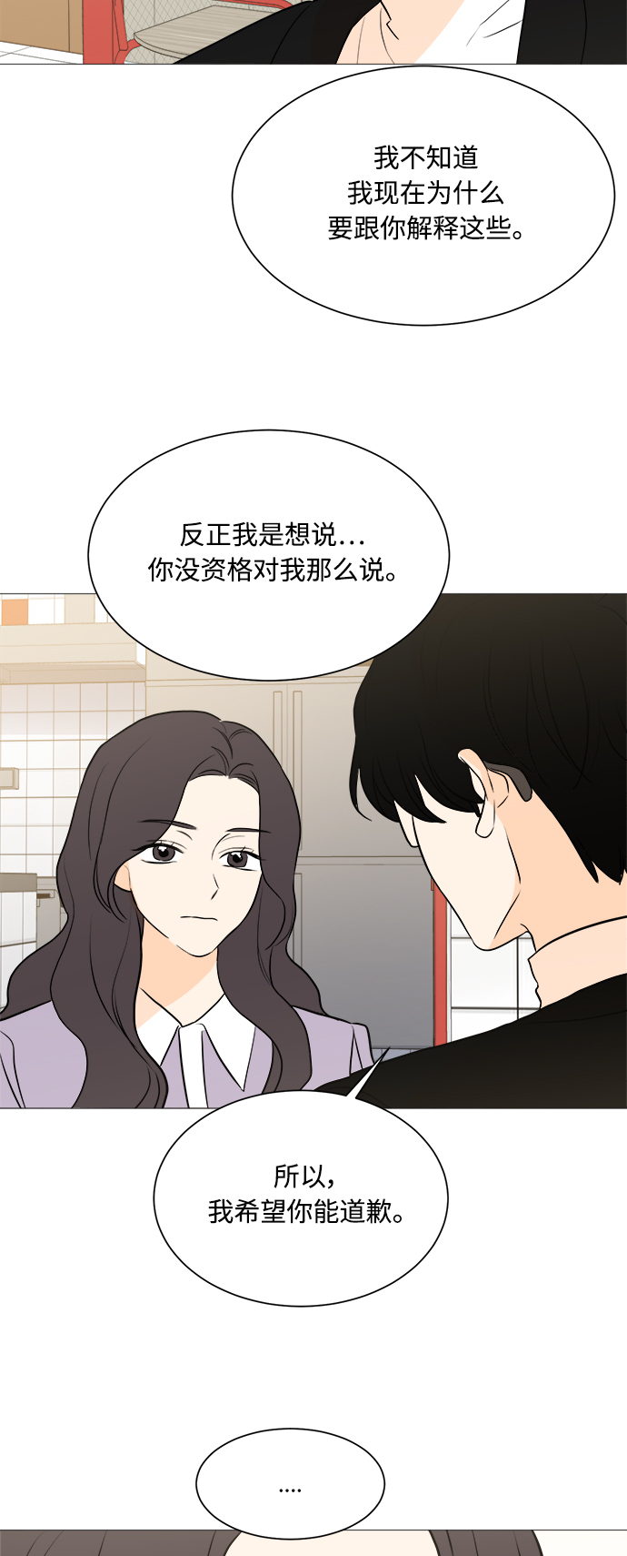第103话39