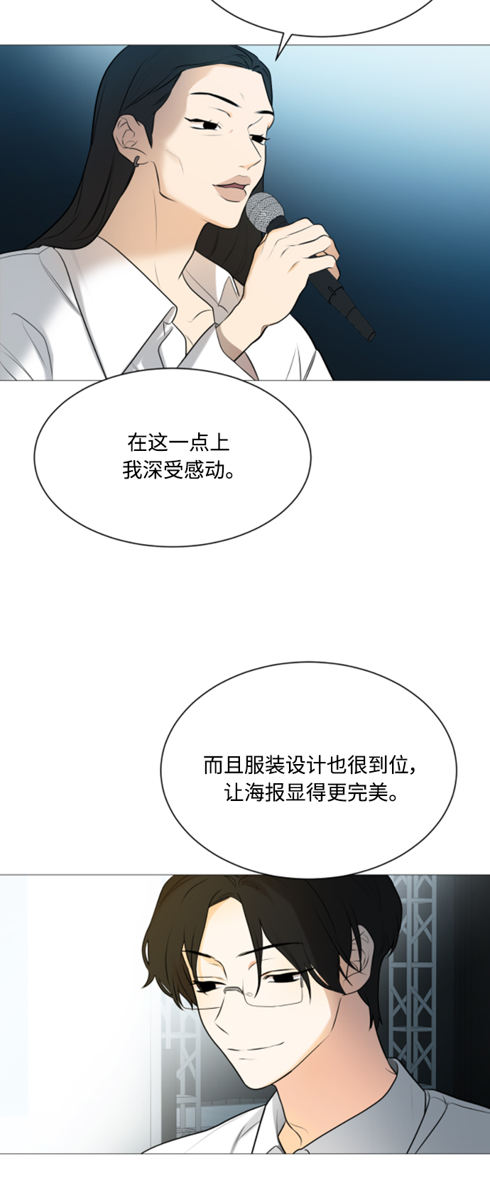 第105话32