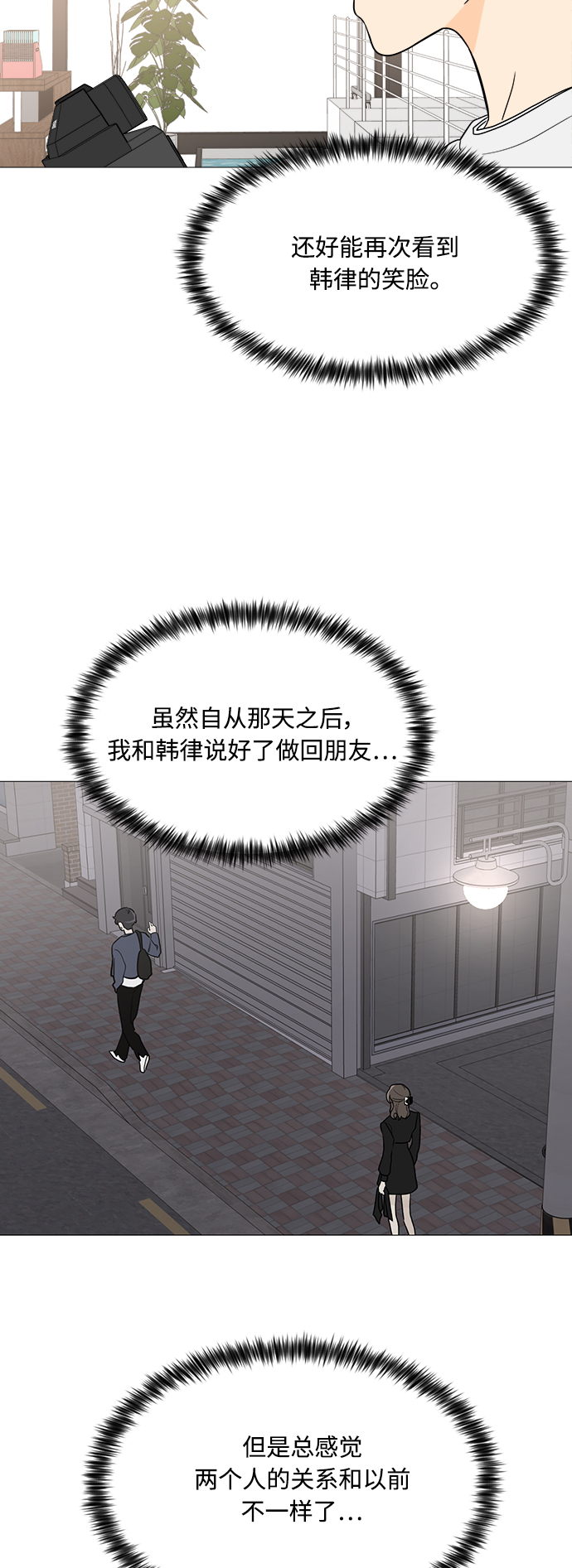 第100话54