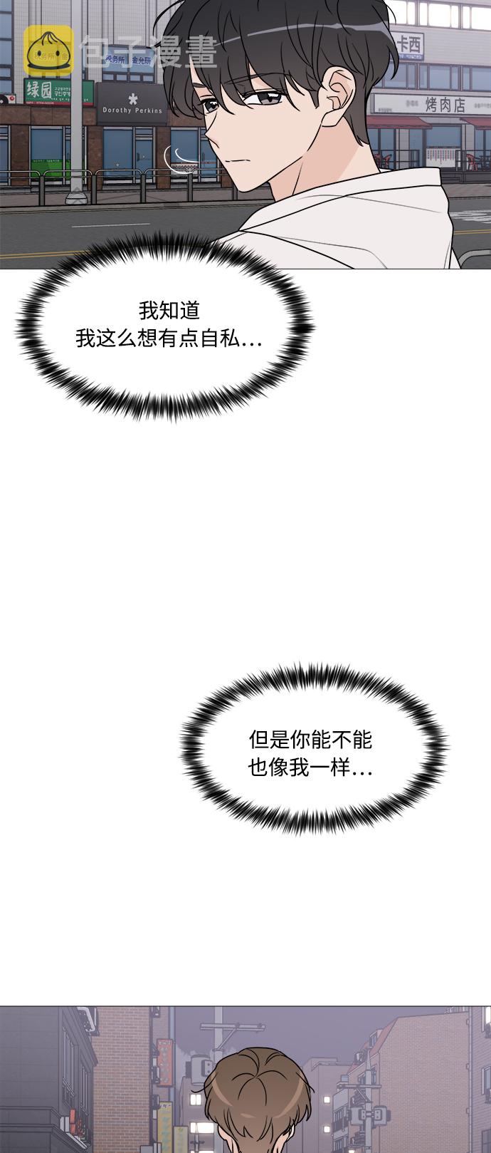 第33话43