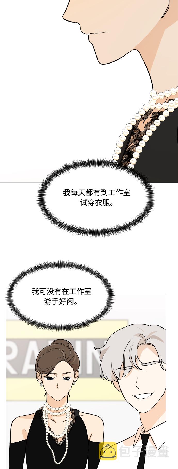 第85话10