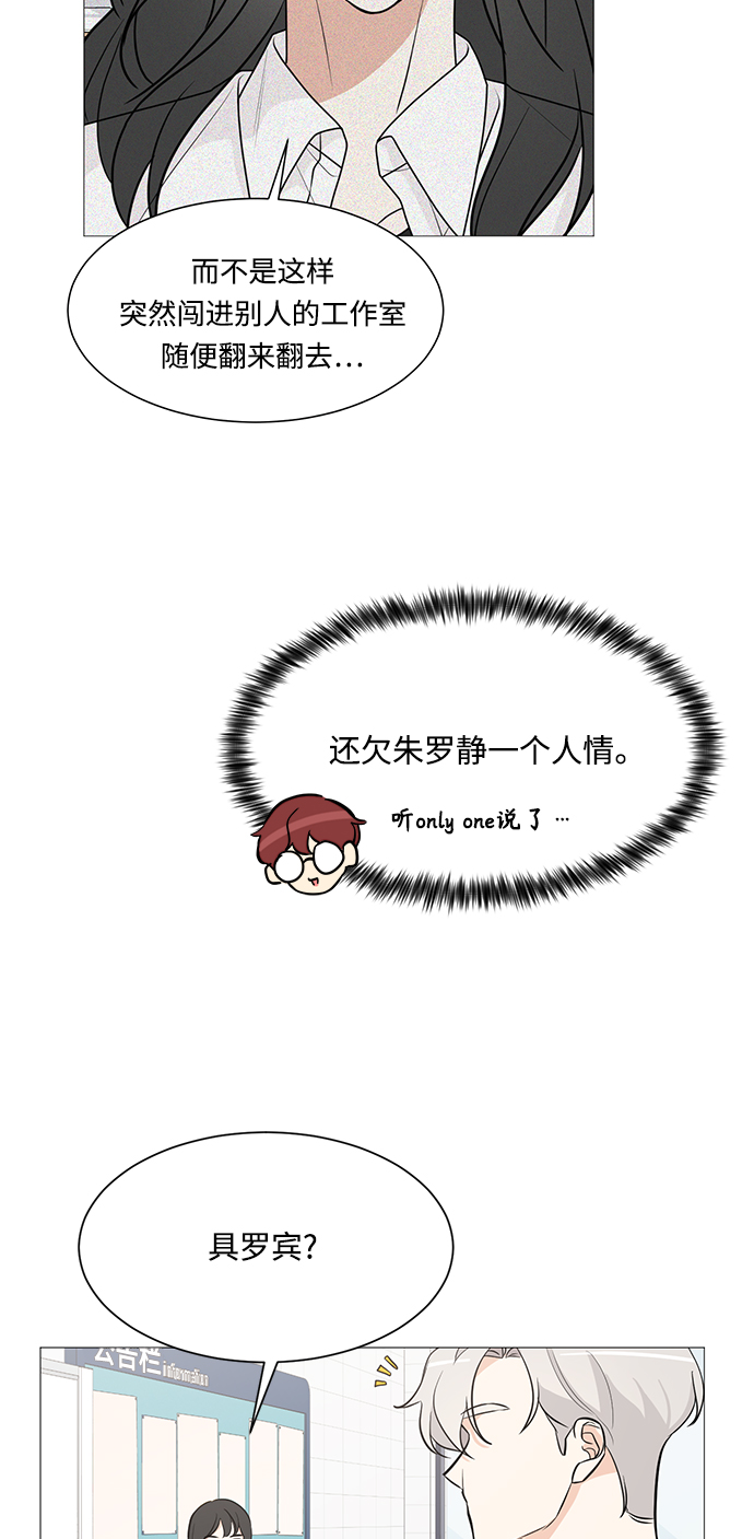 第66话56