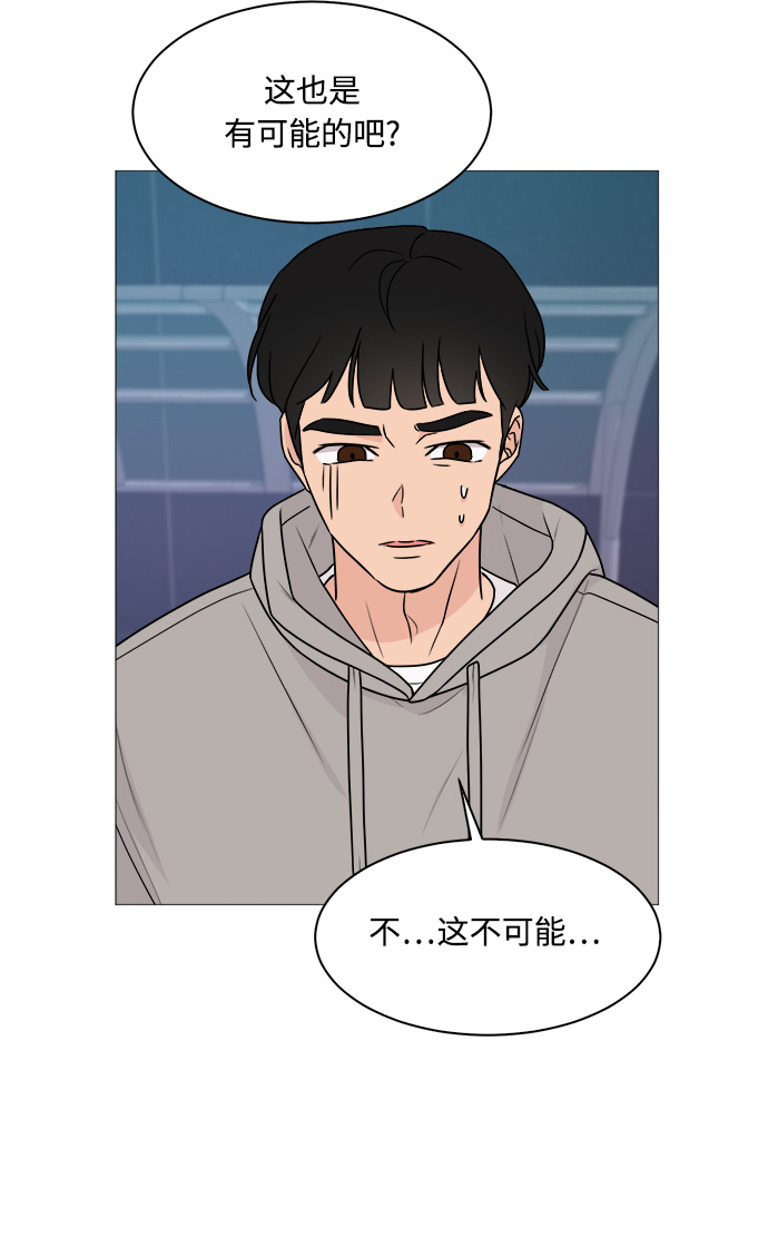 第46话24