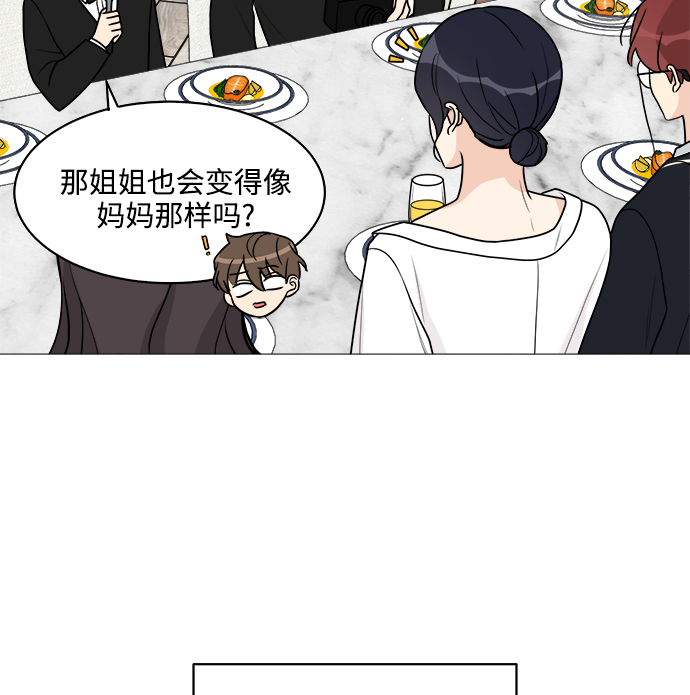第46话69