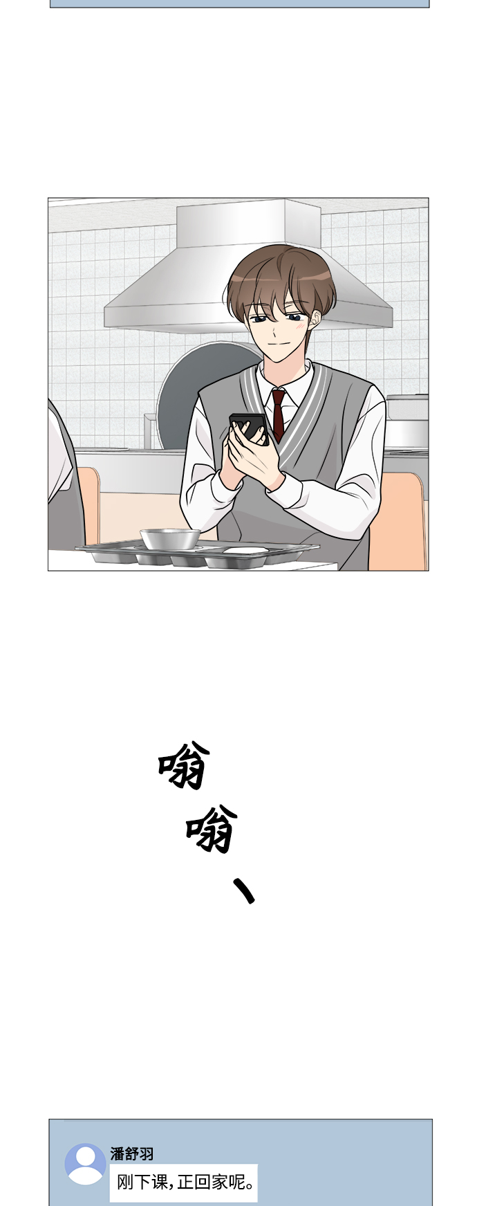 第64话15