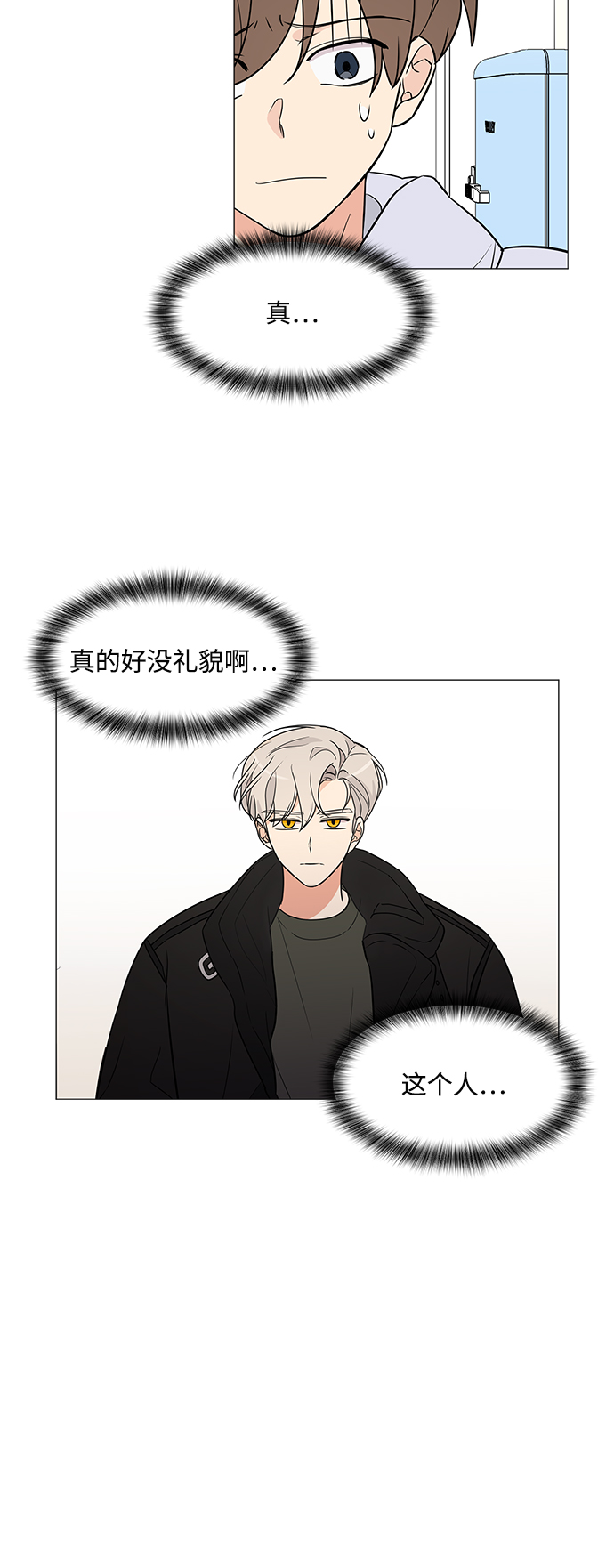 第6话16