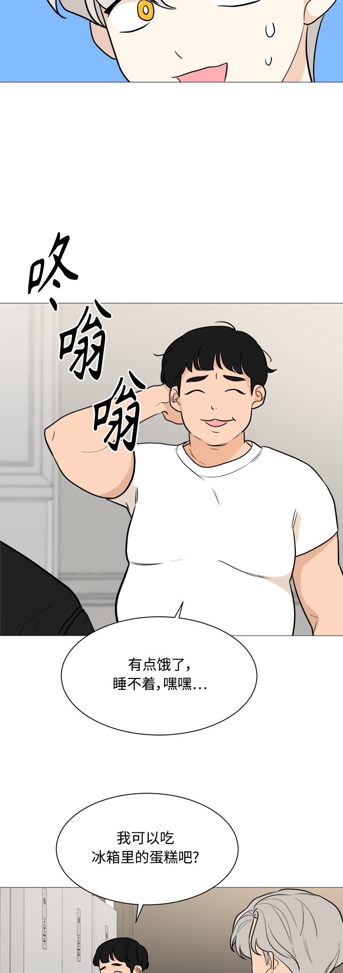 第78话28