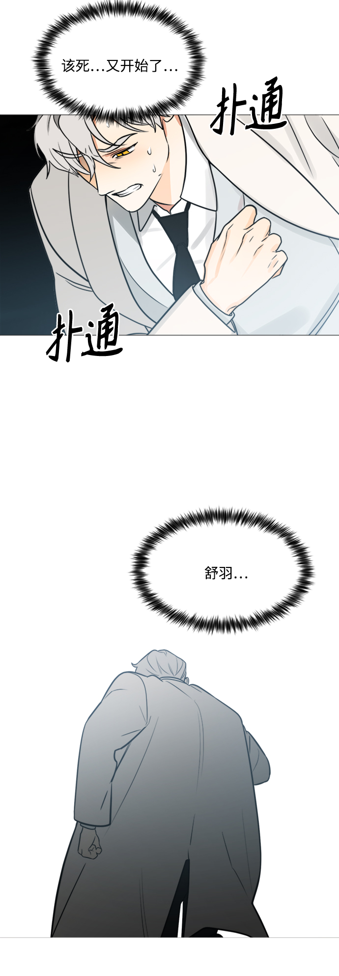 第118话26