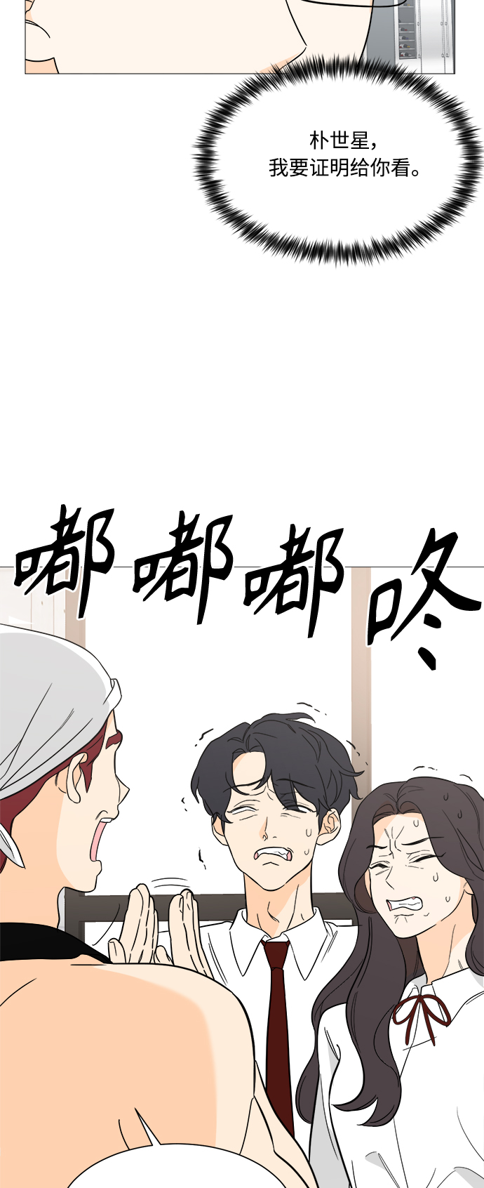 第100话8