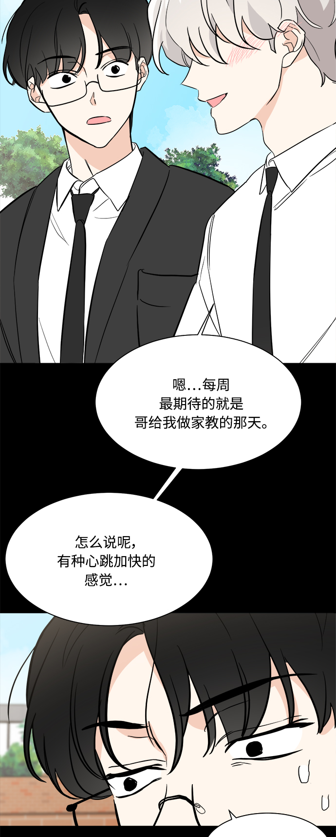 第72话47