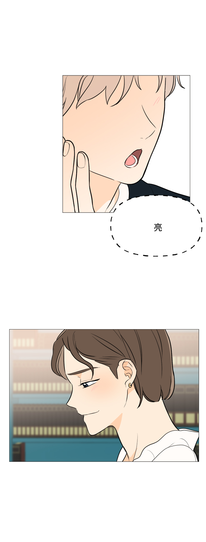 第83话25