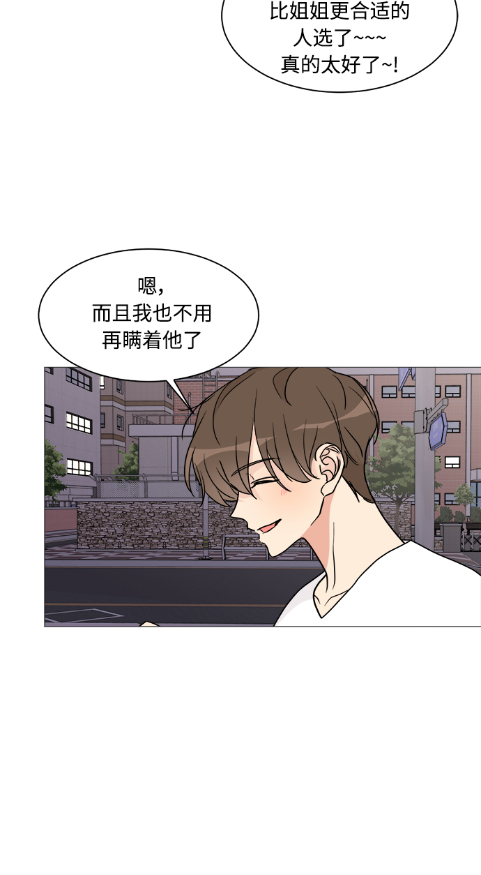 第26话5