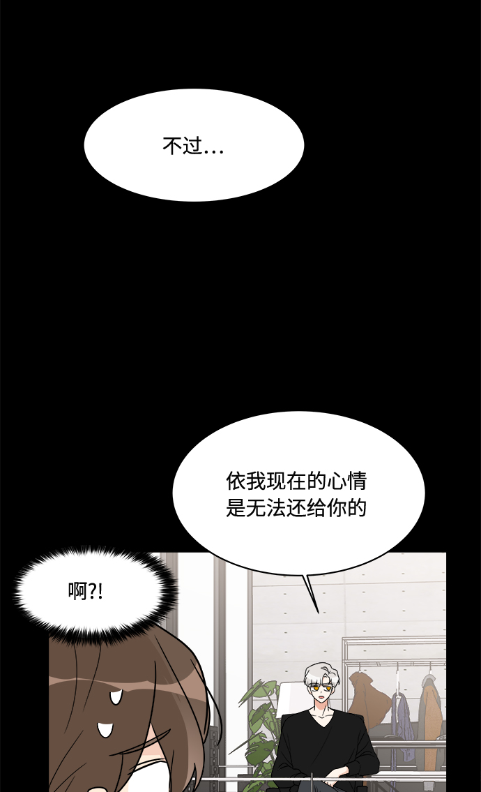 第16话9