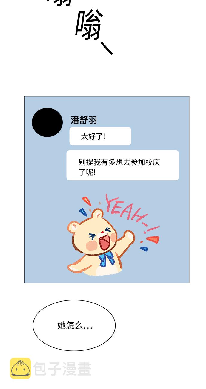 第67话24