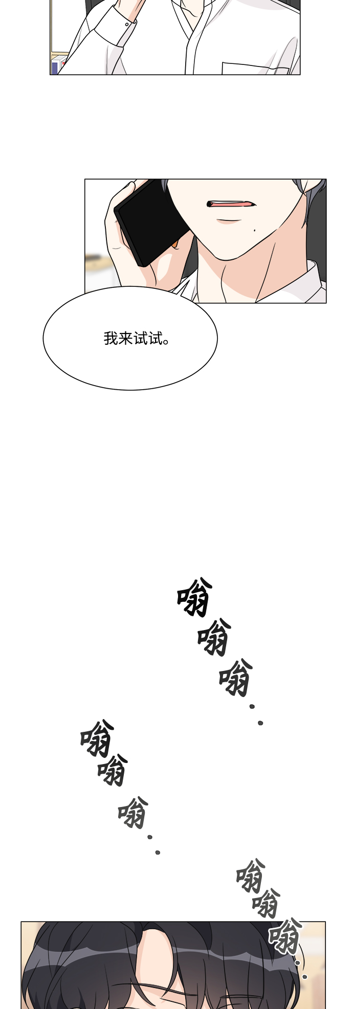 第50话31