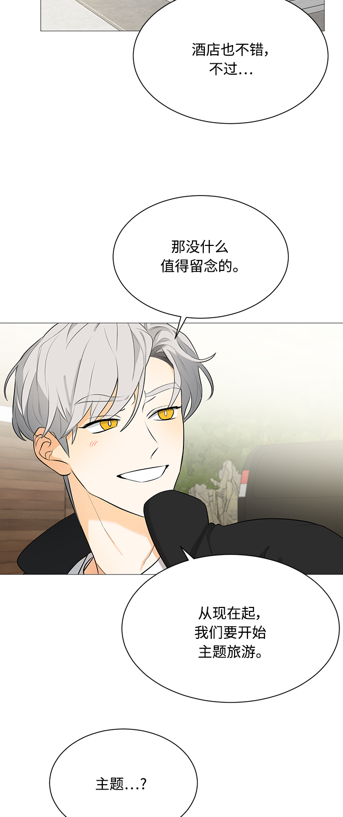 第108话22