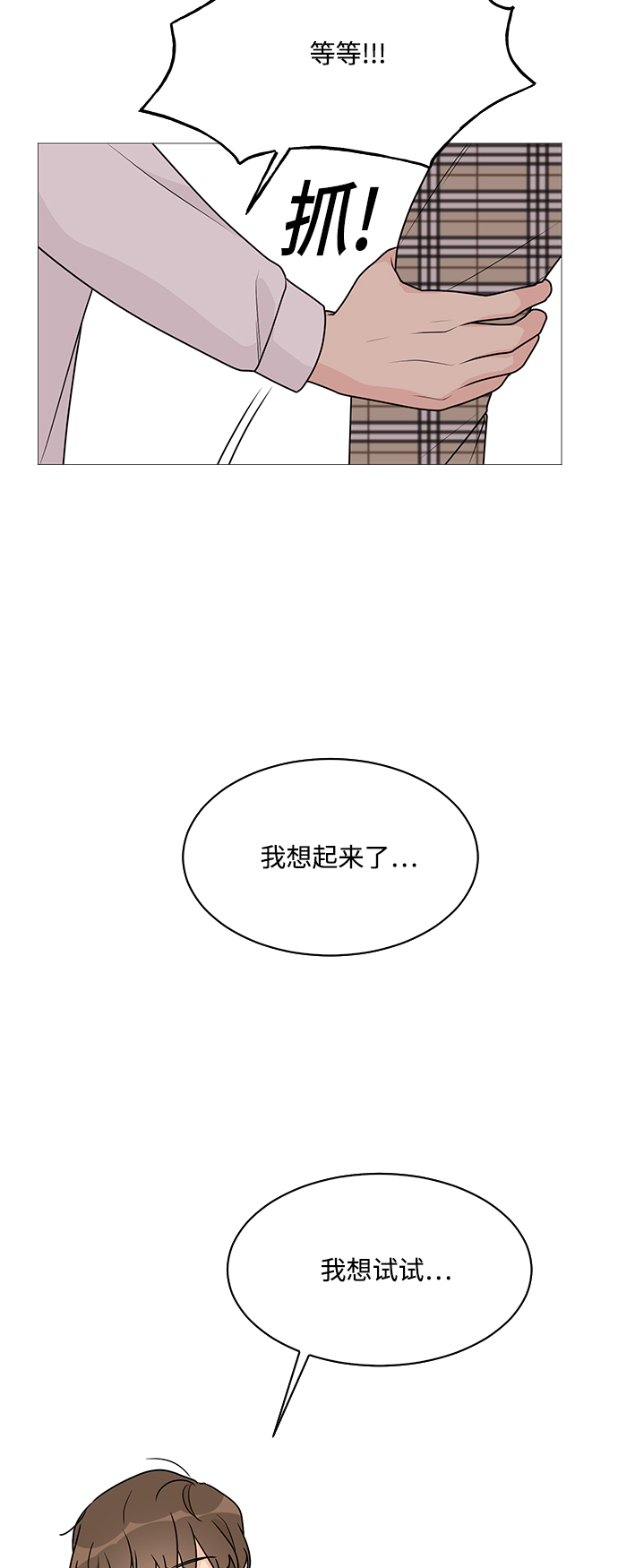 第37话57