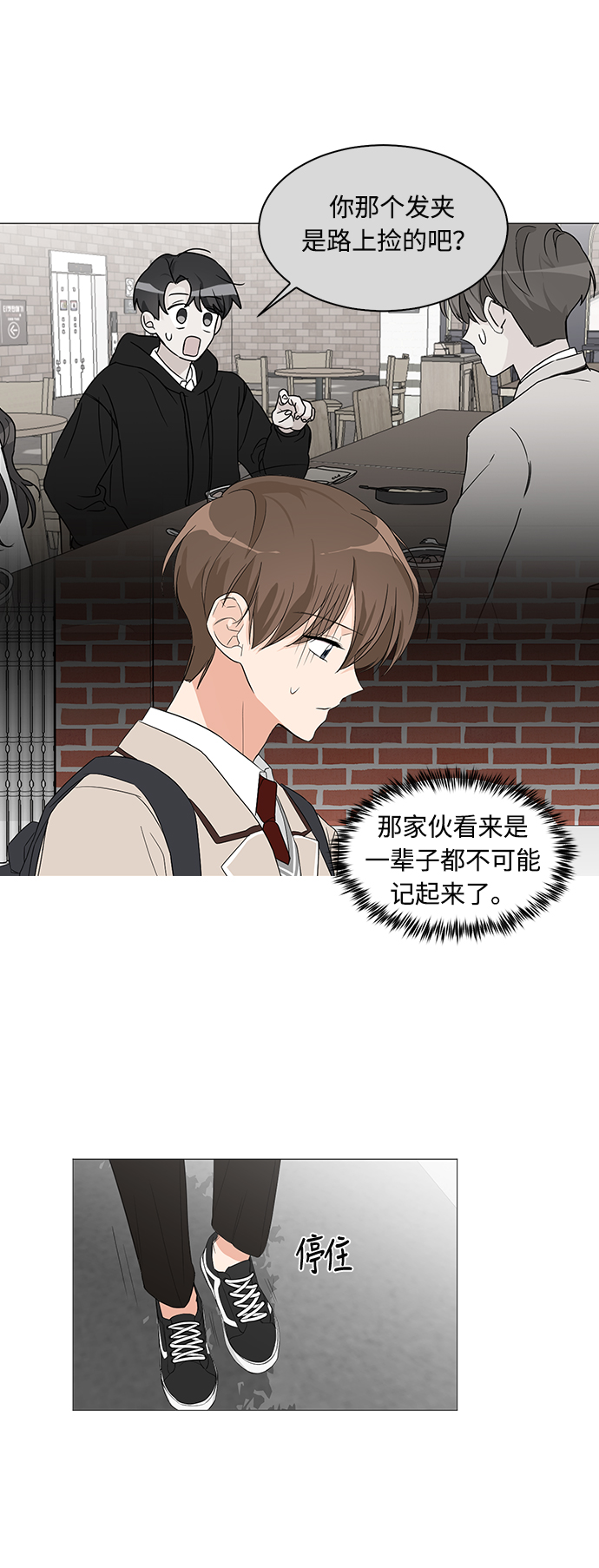 第5话17