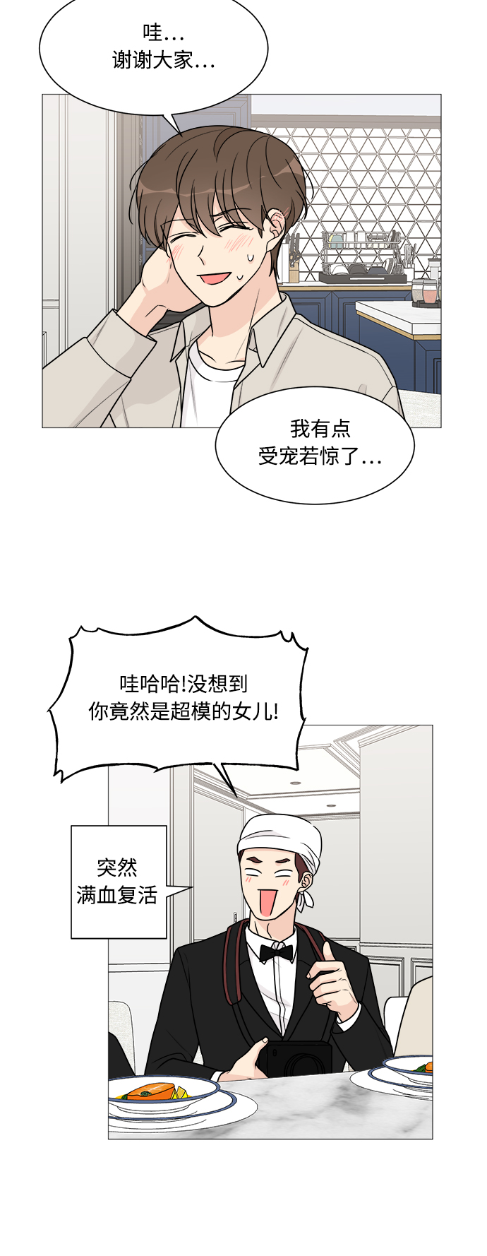 第47话35