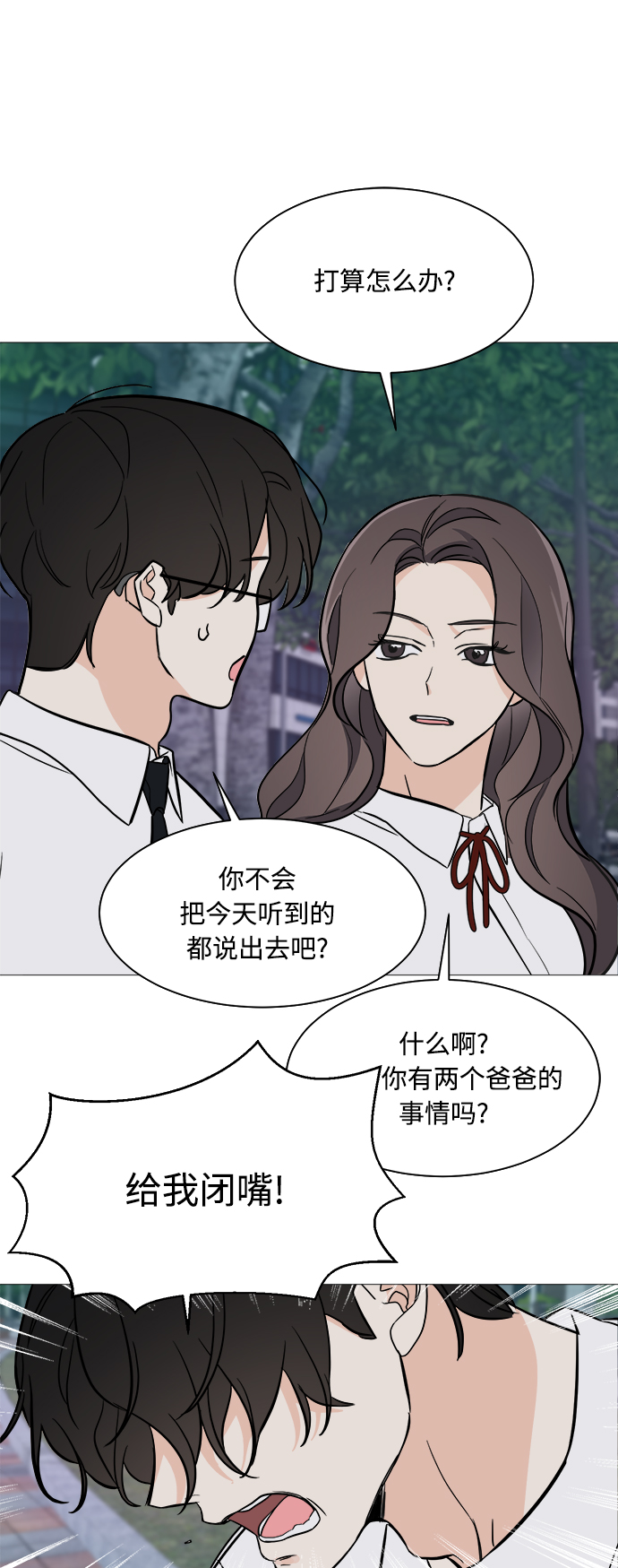第72话26