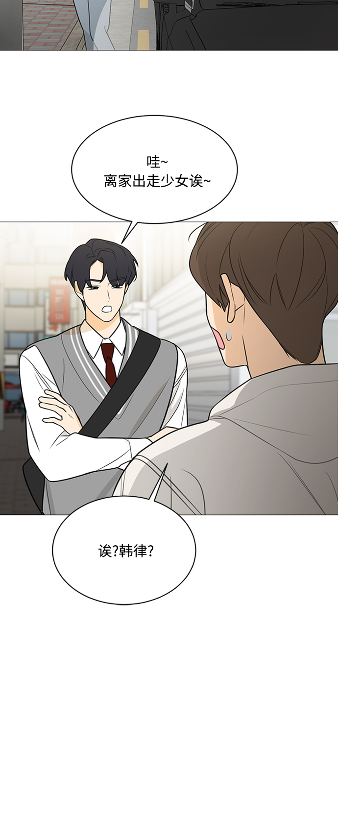 第116话18