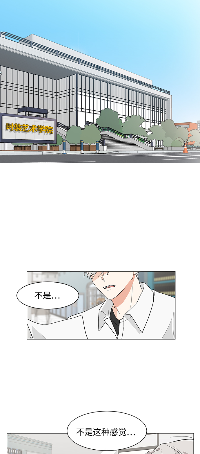第4话23