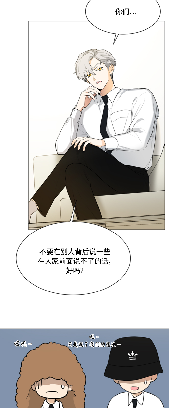 第105话39