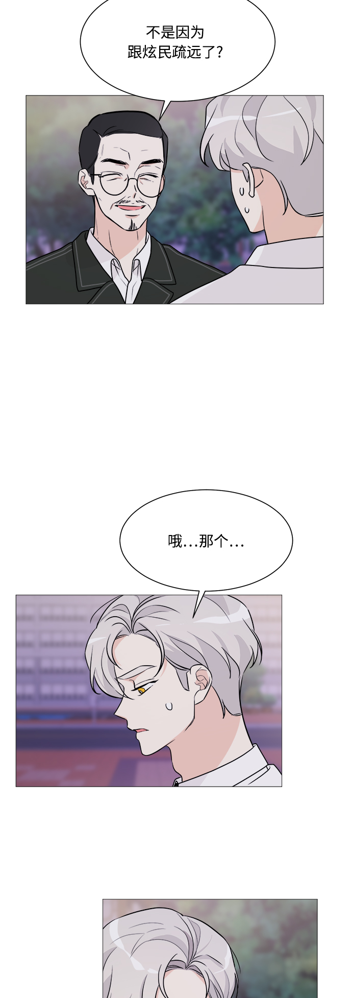 第68话22