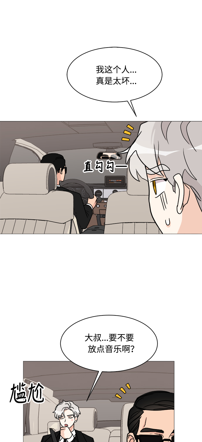 第31话43