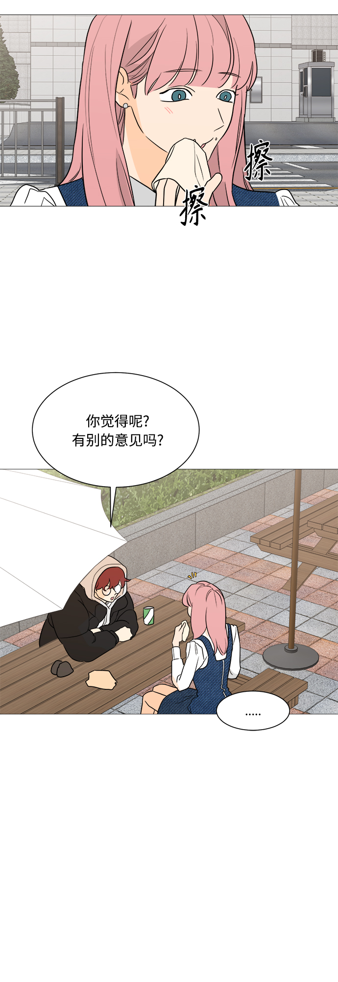 第96话10